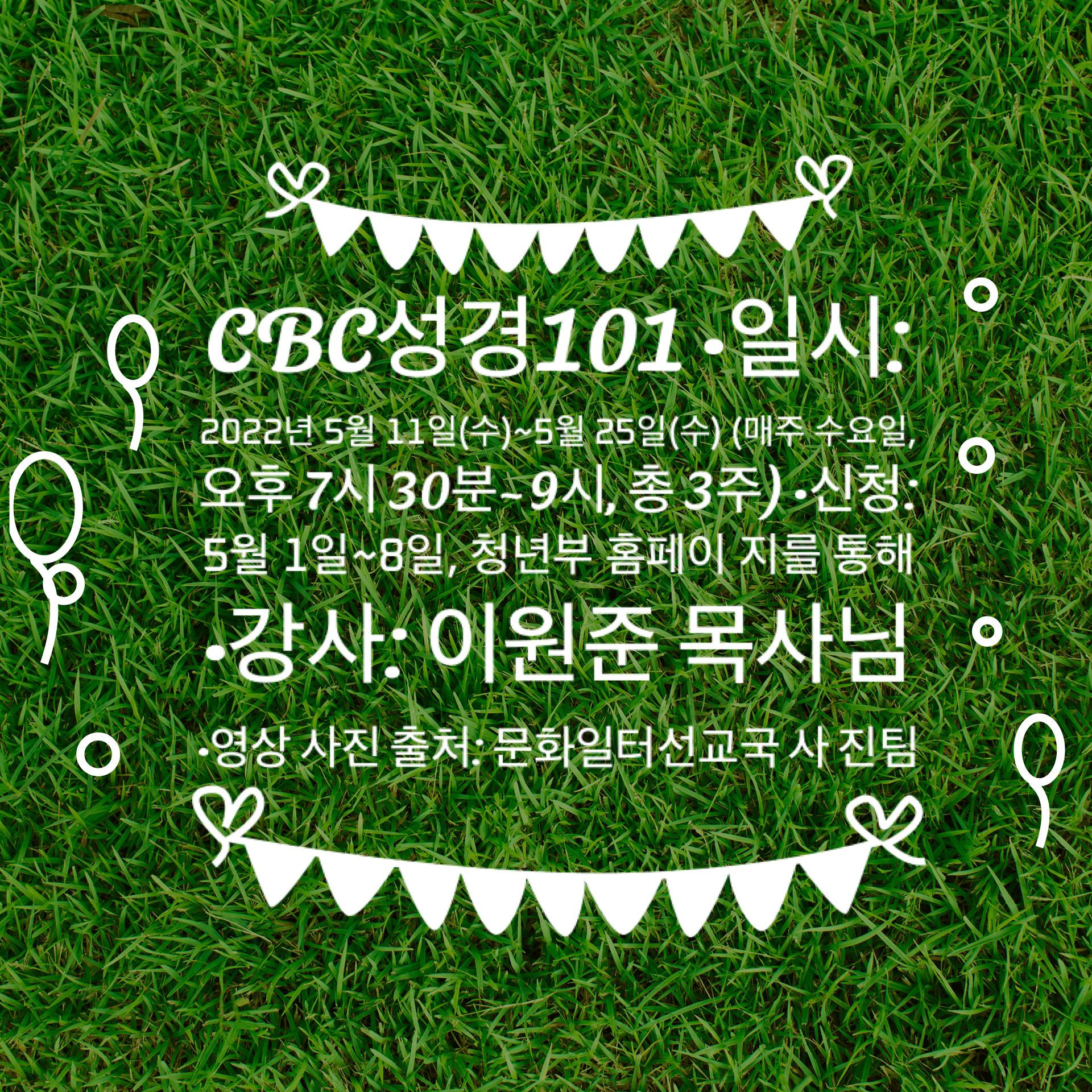 KakaoTalk_Photo_2022-05-02-08-54-35 002