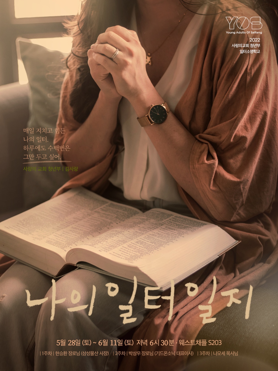 KakaoTalk_Photo_2022-05-17-10-56-15